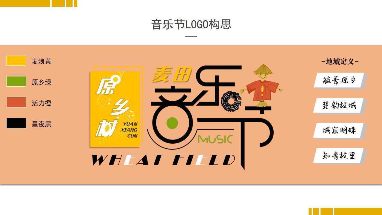 剧情短片《最后一站》